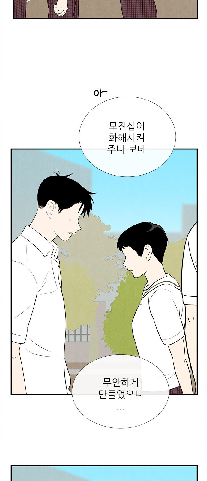 93 페이지