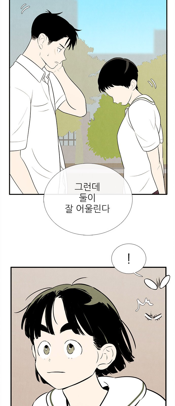 94 페이지