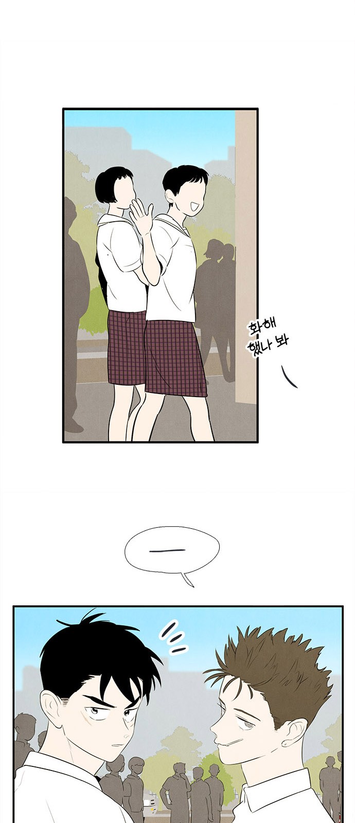 96 페이지