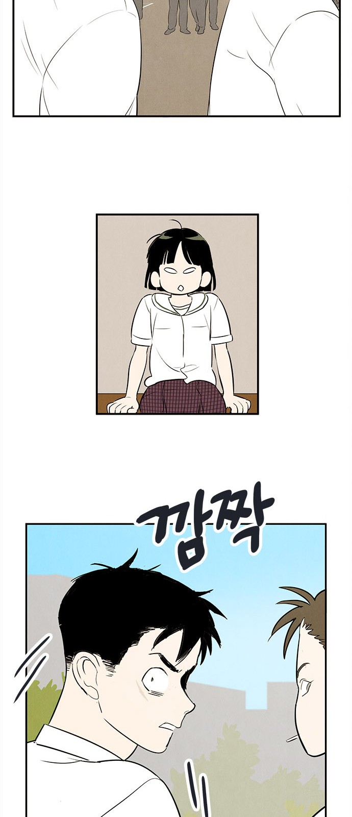 97 페이지