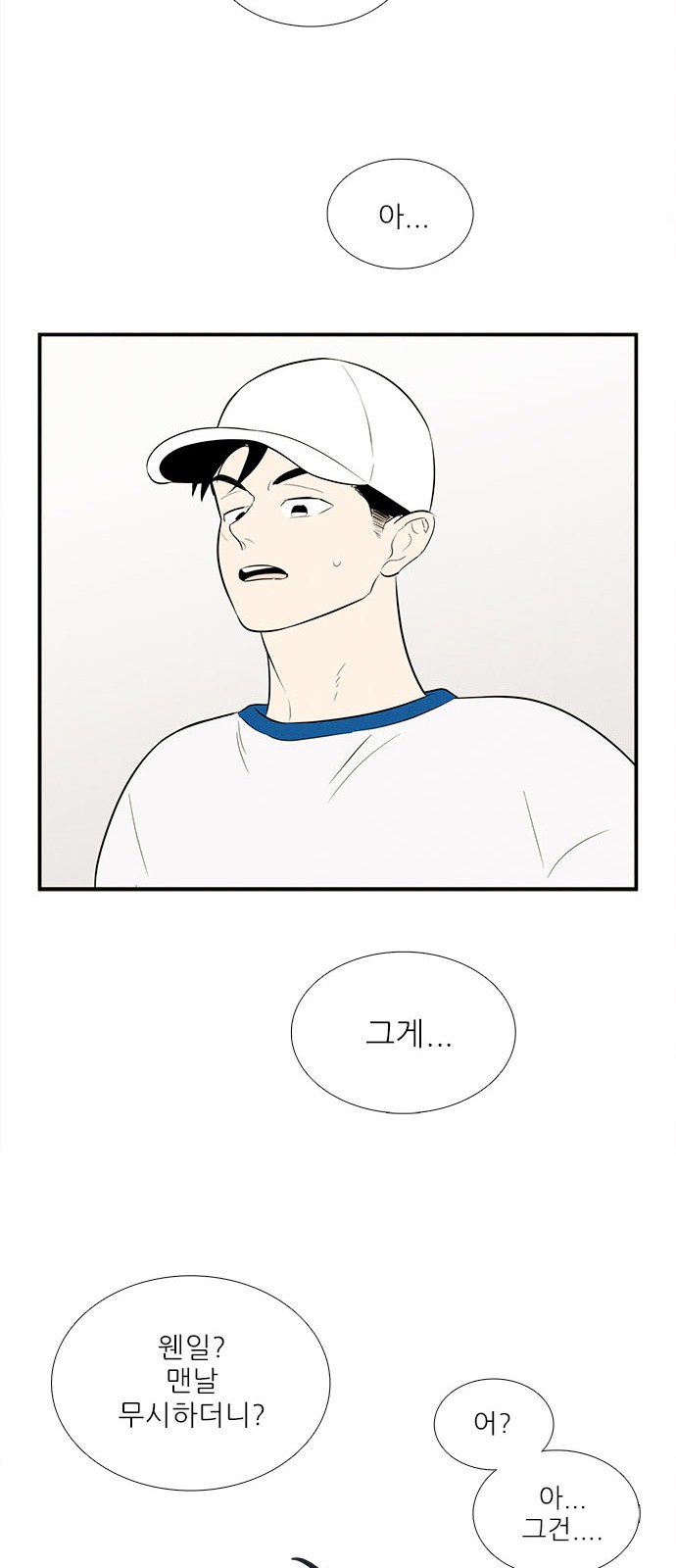 100 페이지
