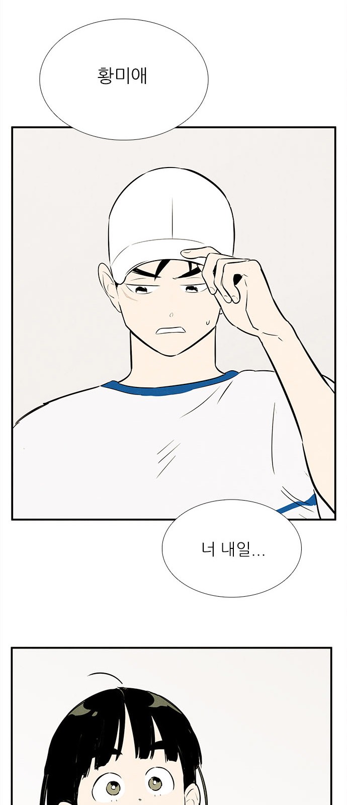 102 페이지
