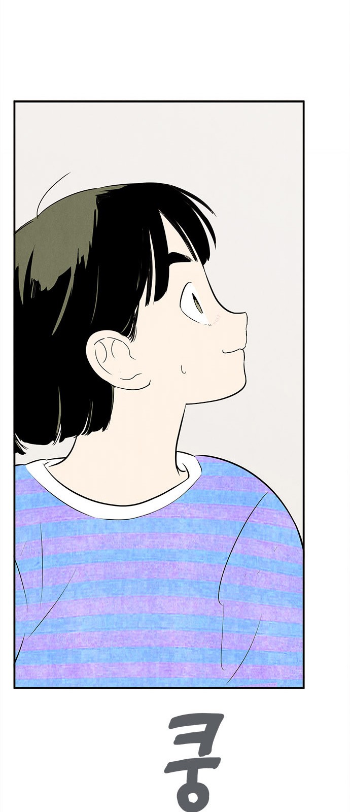 104 페이지