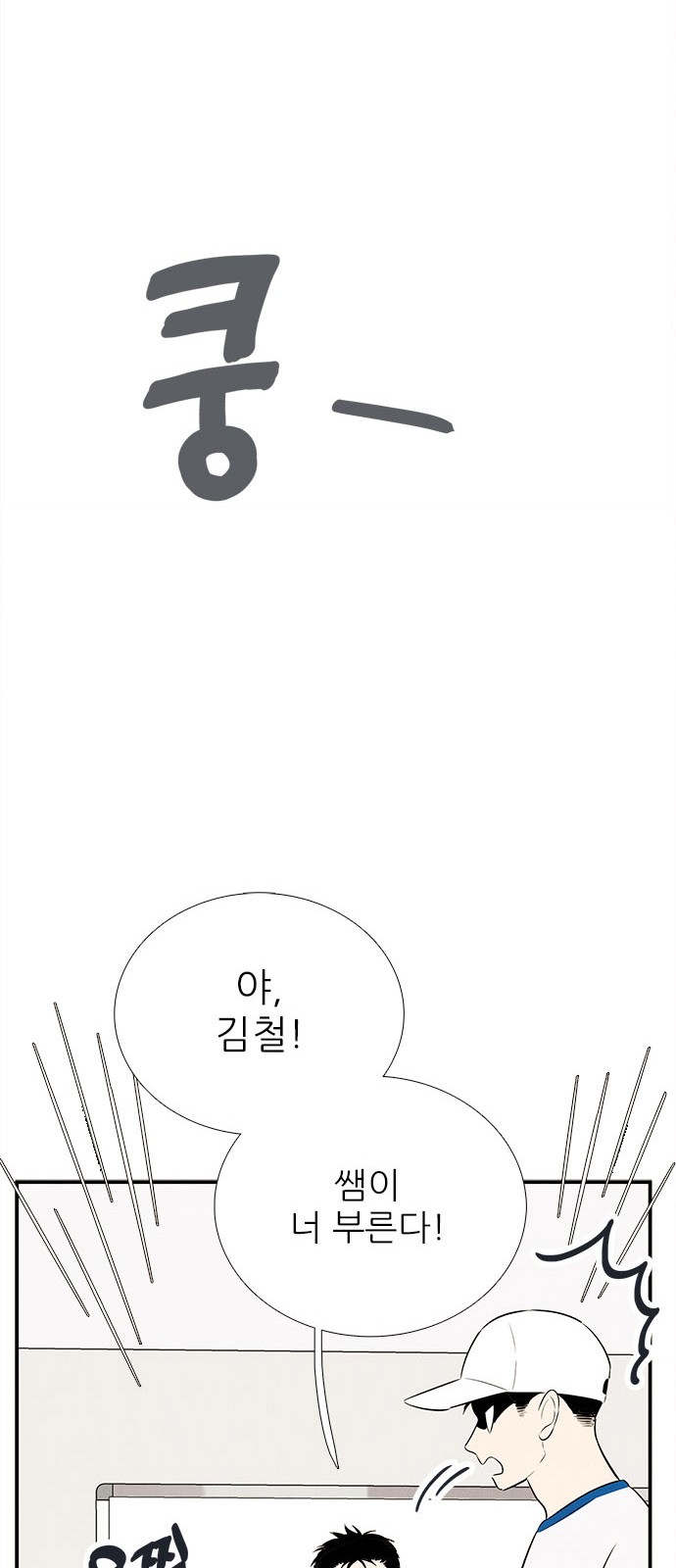 106 페이지