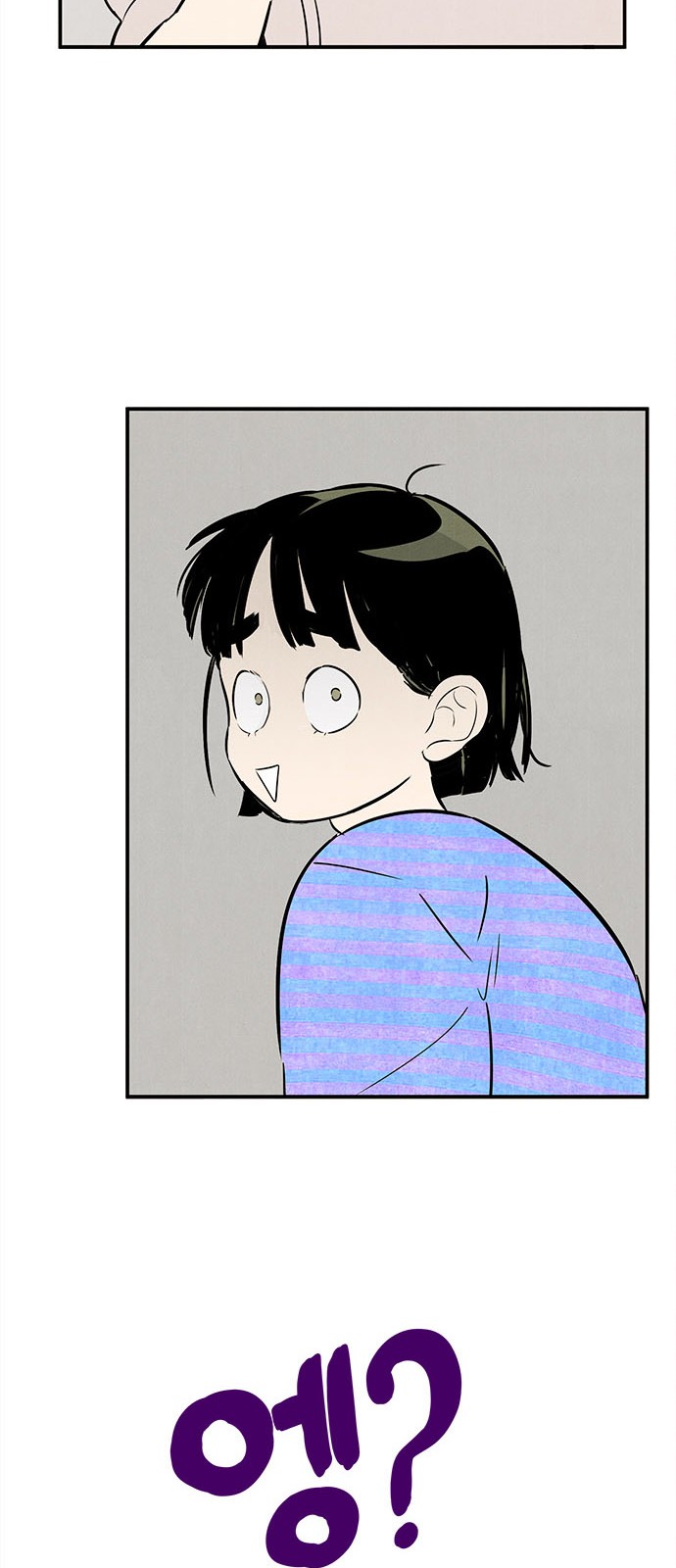 108 페이지