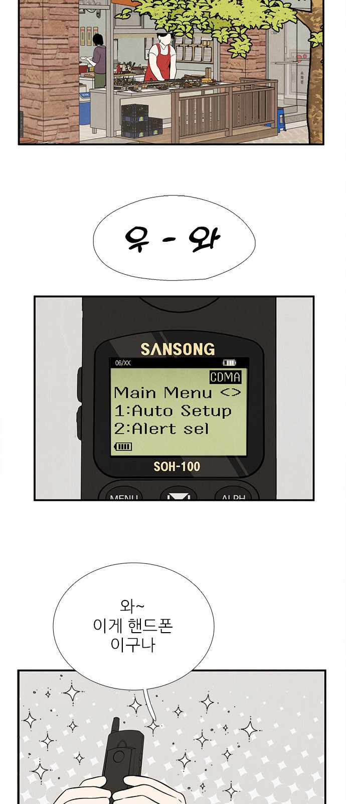 12 페이지