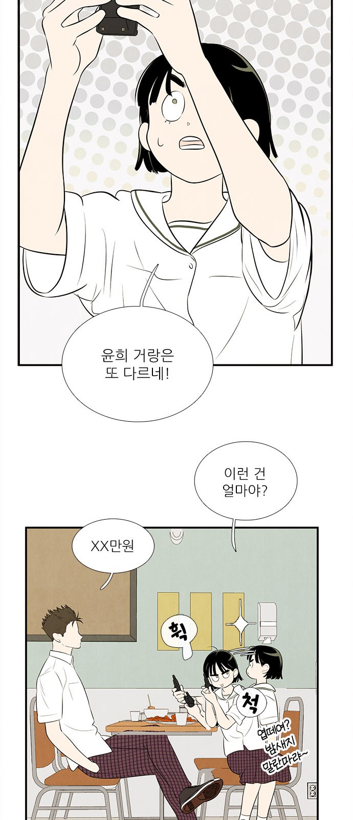13 페이지