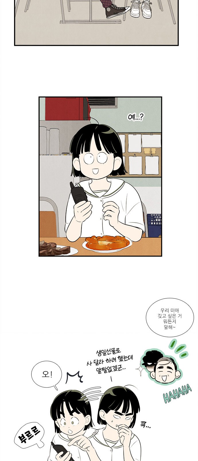 14 페이지