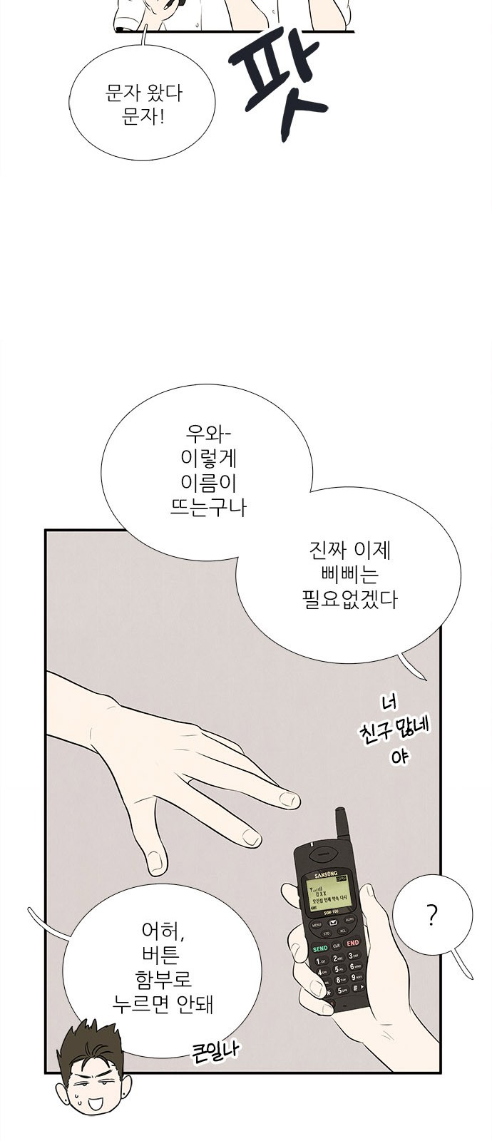 15 페이지