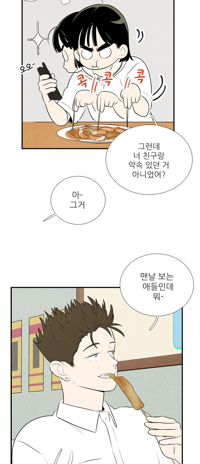 17 페이지