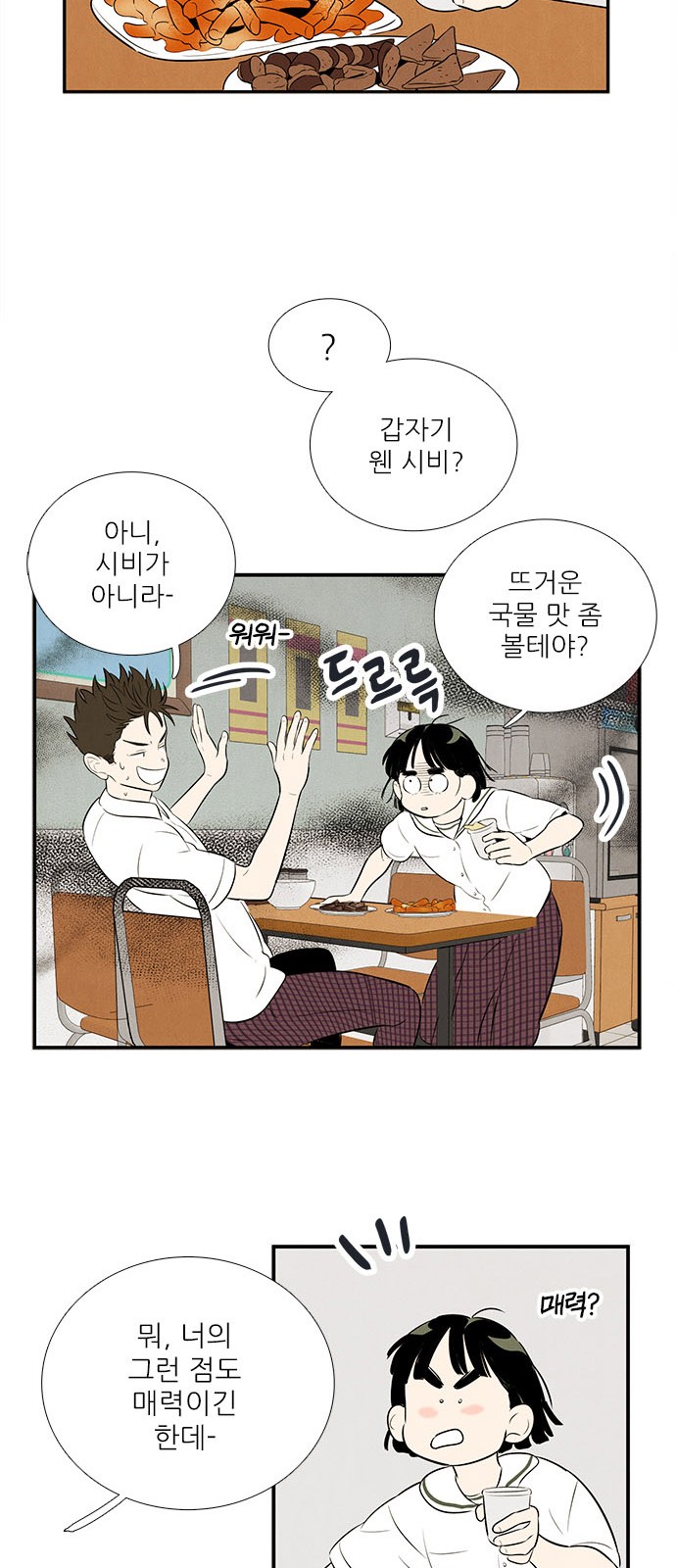 23 페이지