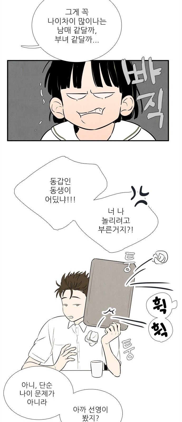 32 페이지