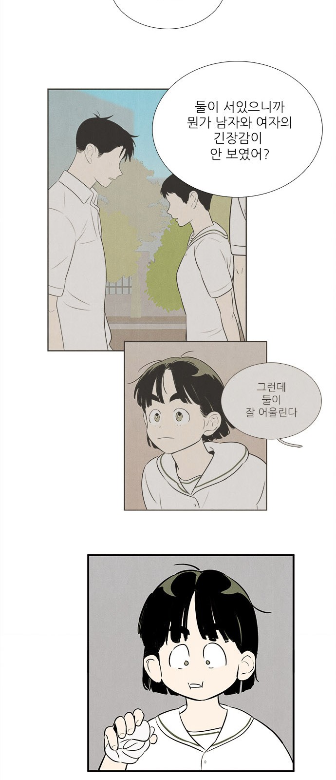 33 페이지
