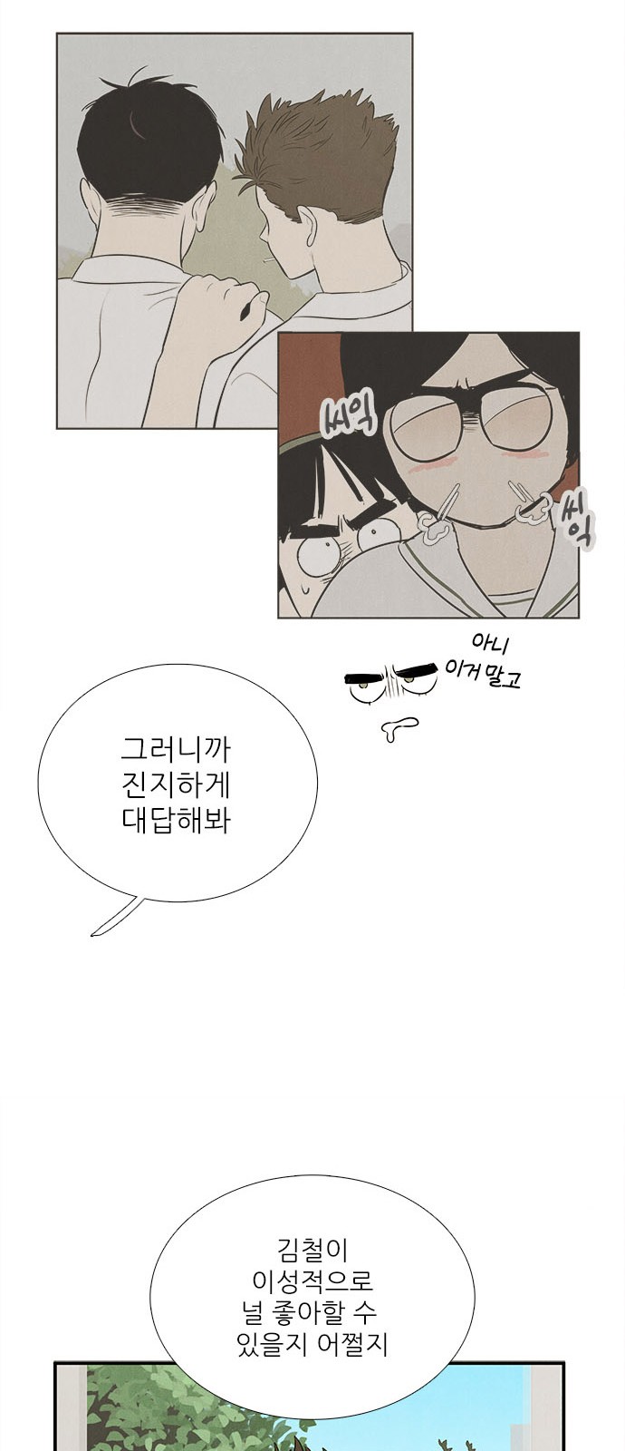 34 페이지