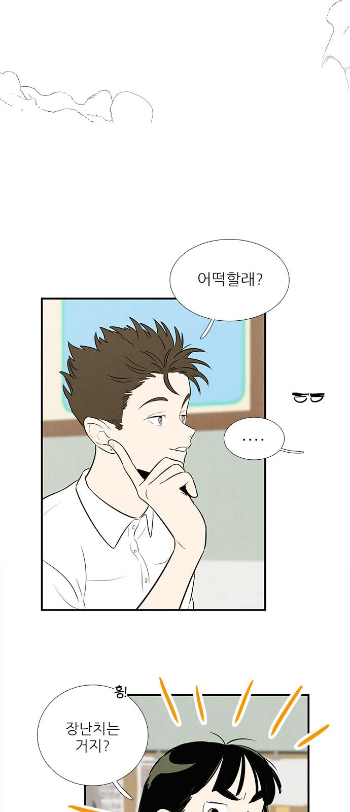 40 페이지