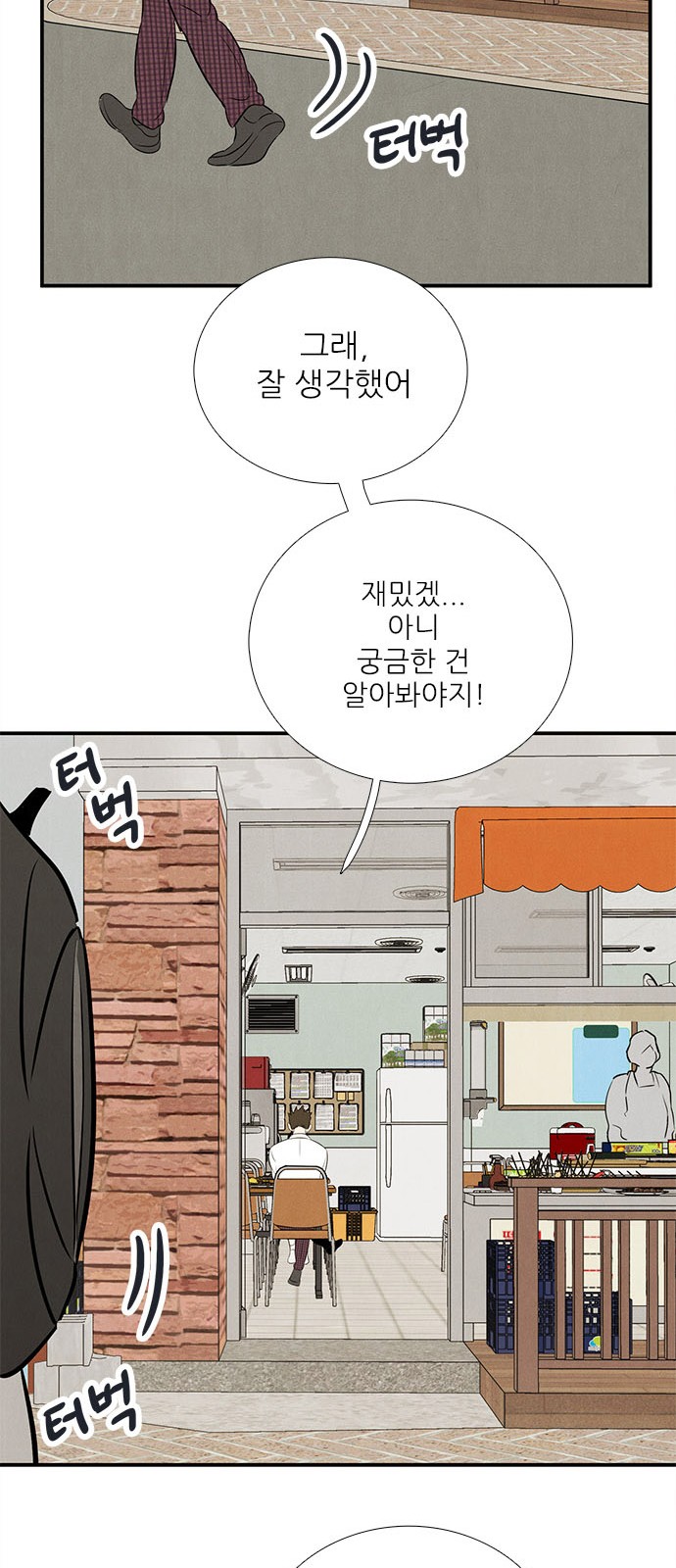 46 페이지