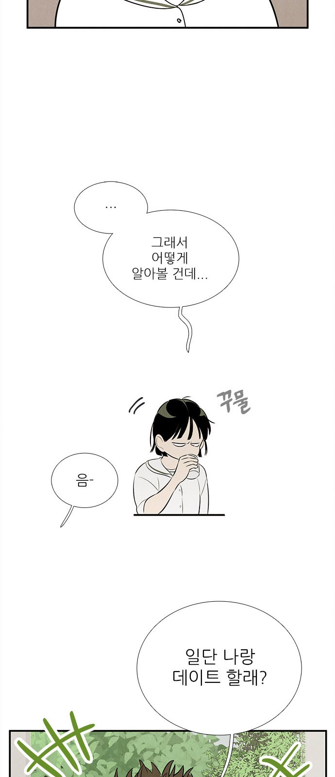 49 페이지