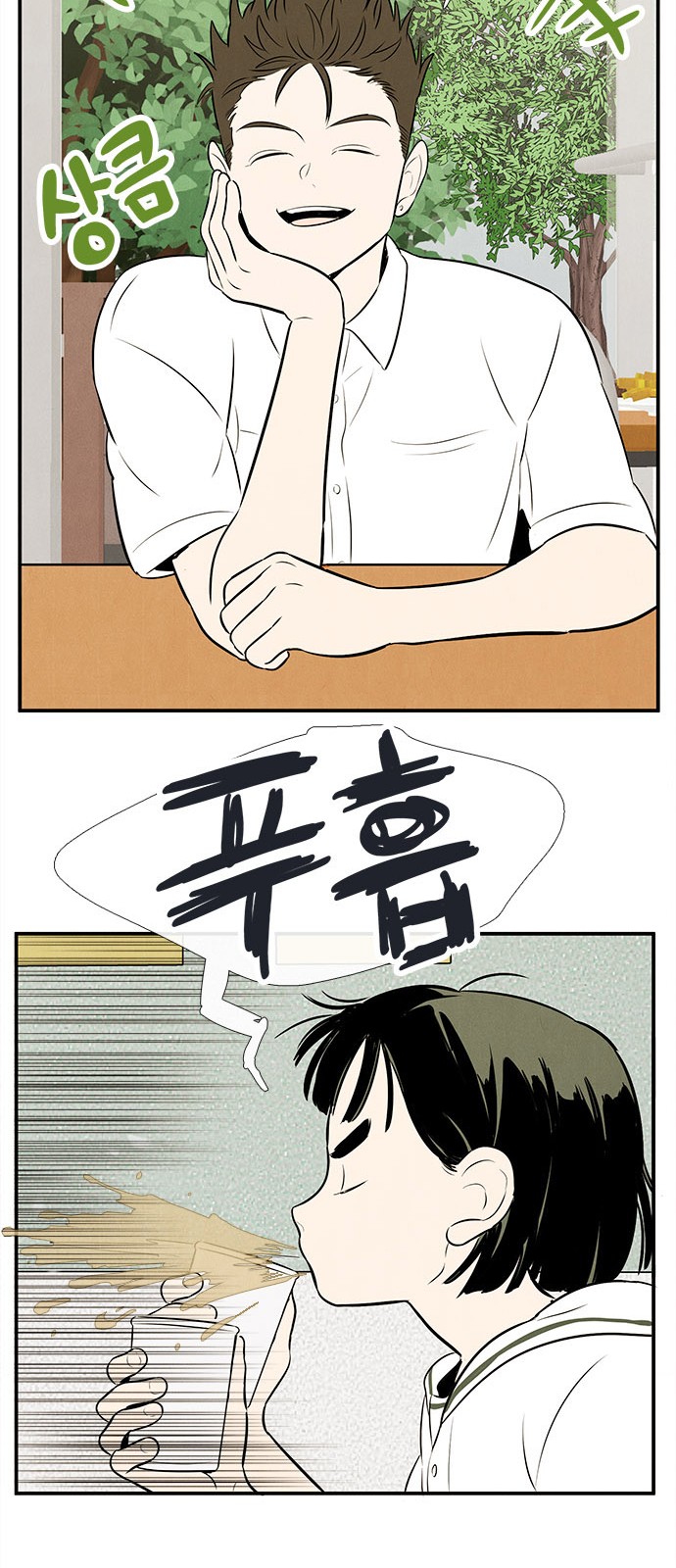 50 페이지