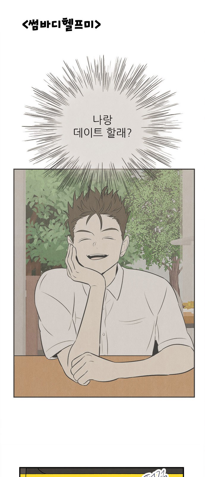 53 페이지