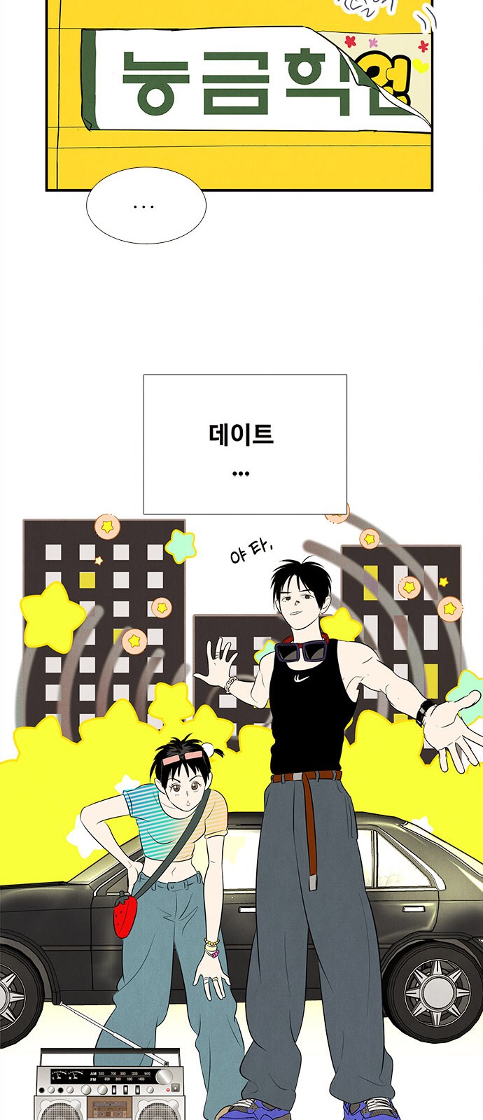 54 페이지