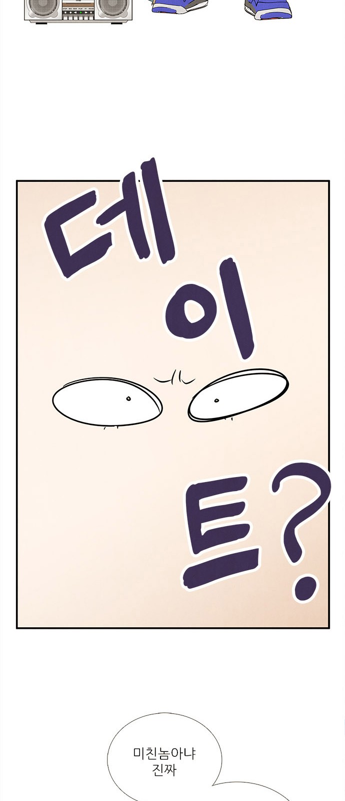 55 페이지