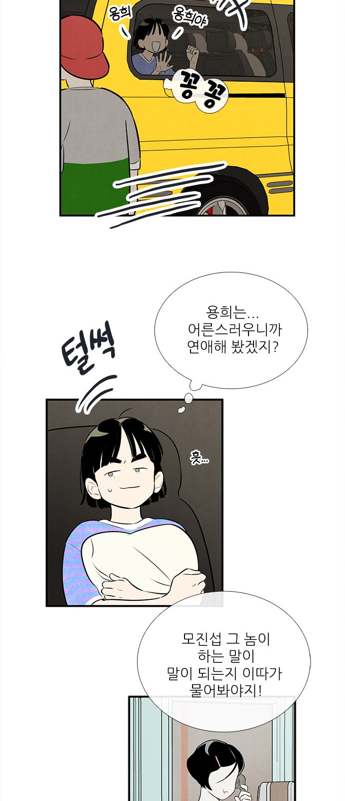 58 페이지