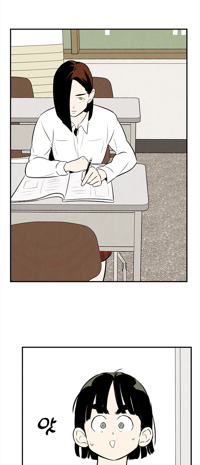 61 페이지