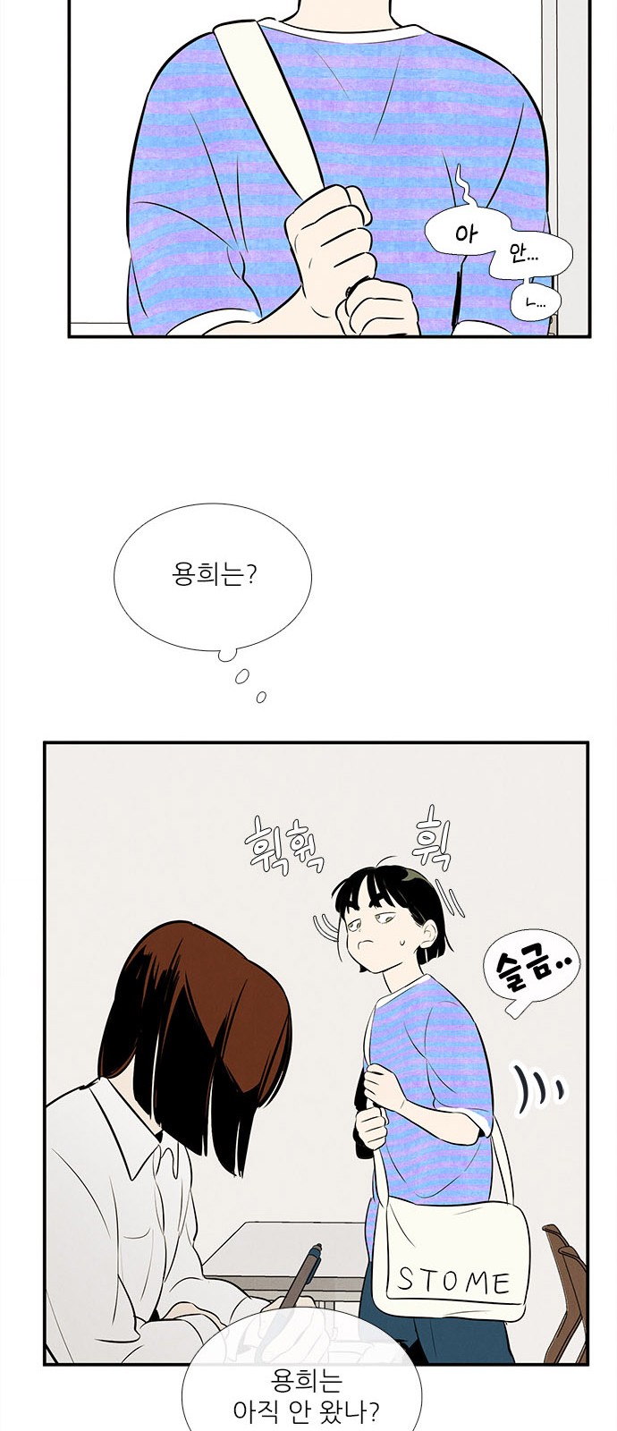 62 페이지