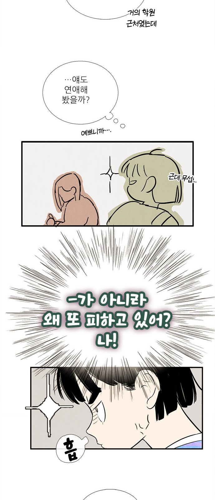 63 페이지