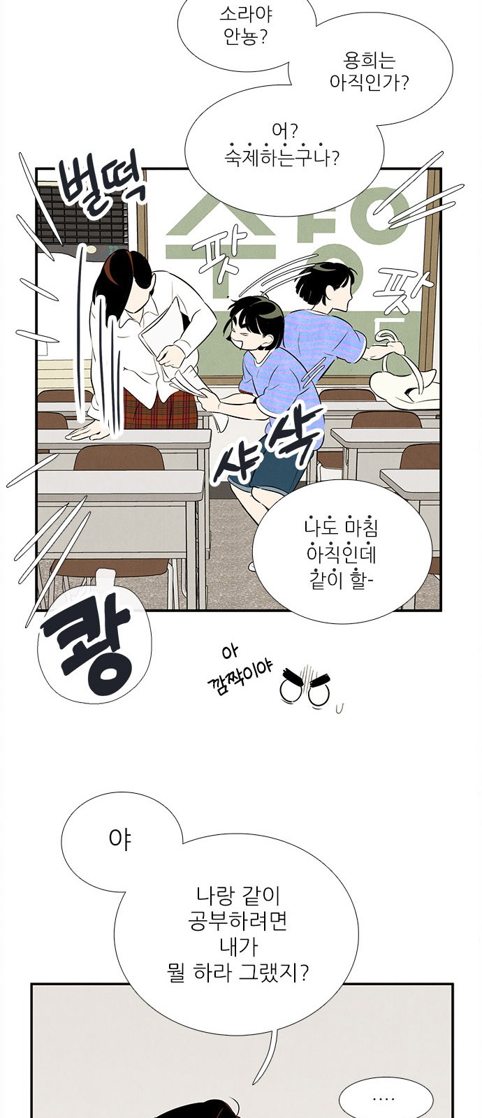 64 페이지