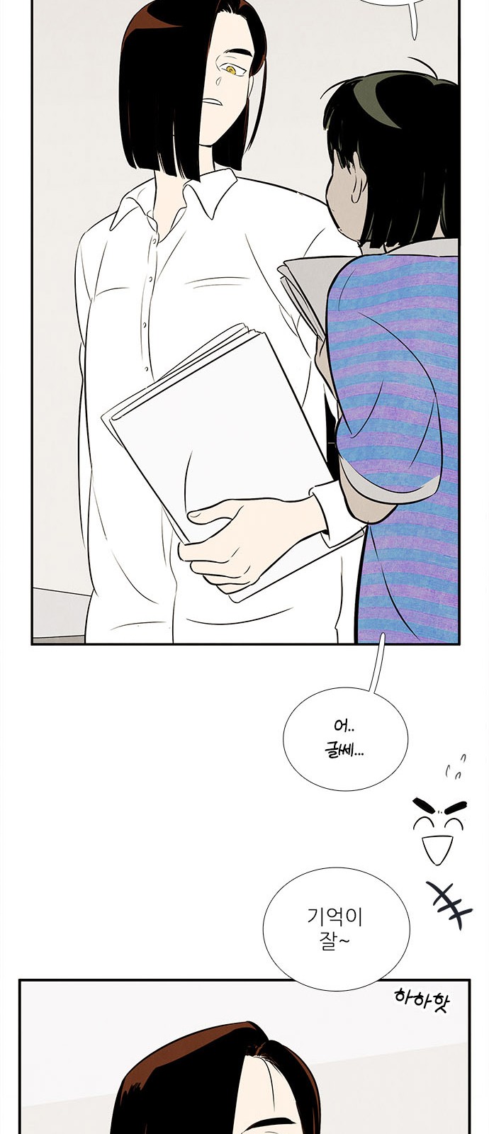 65 페이지