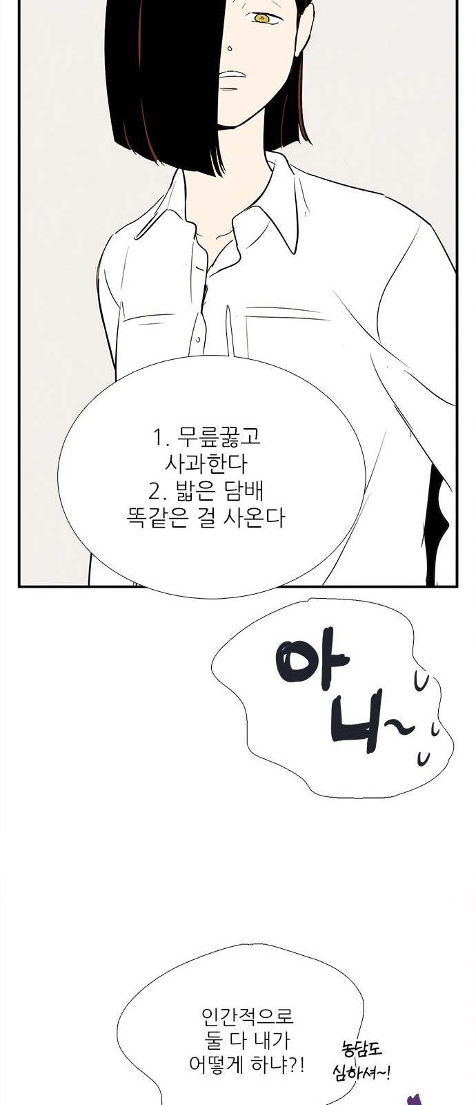 66 페이지