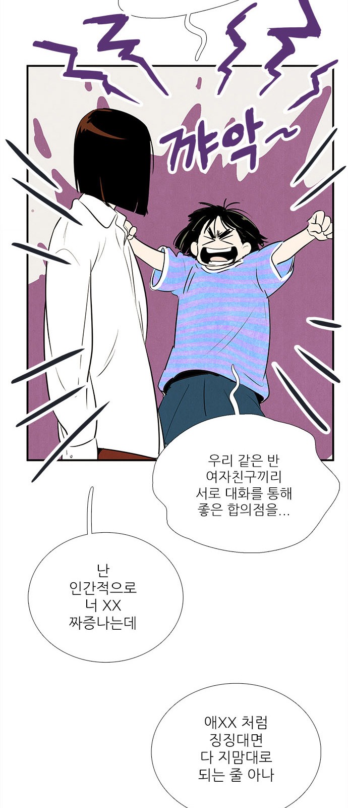 67 페이지