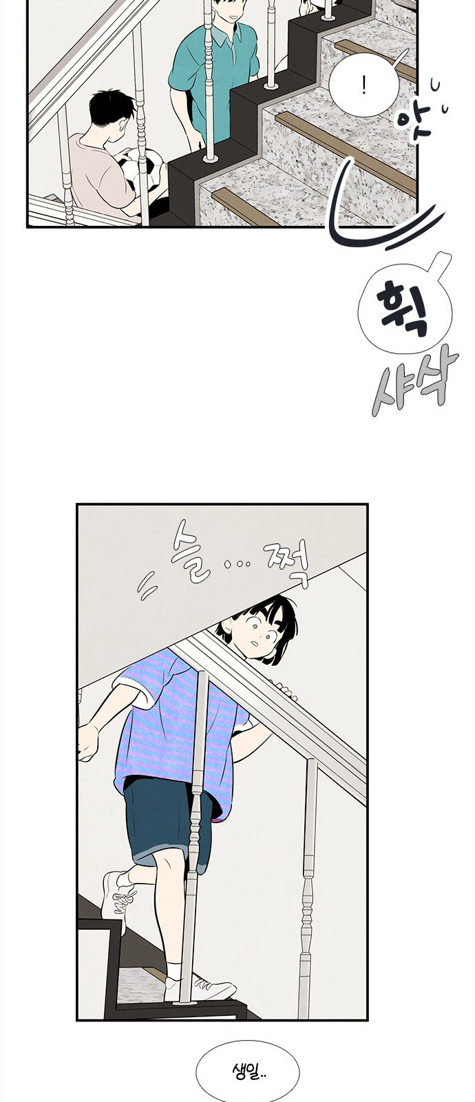 74 페이지
