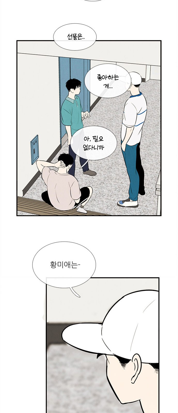 75 페이지