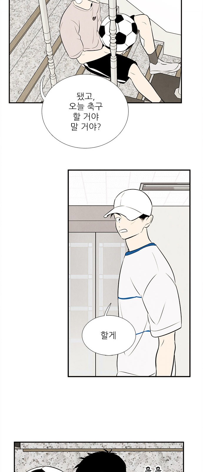 77 페이지