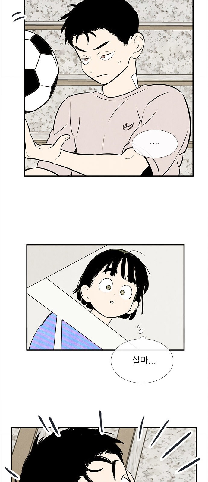 79 페이지