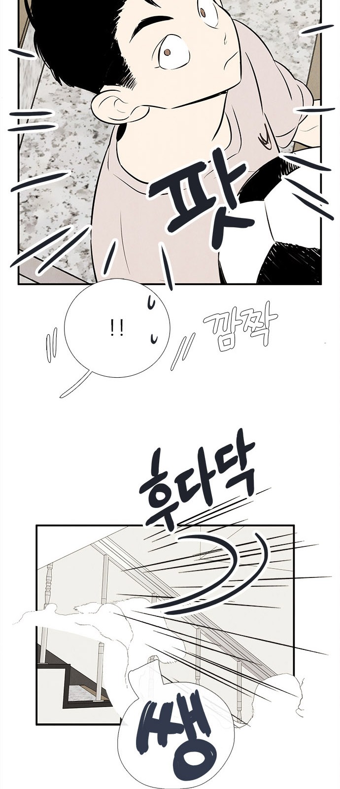 80 페이지