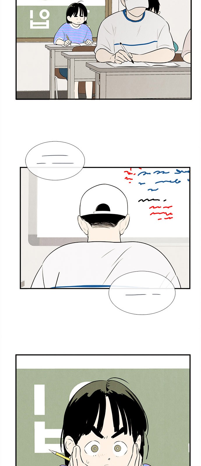 85 페이지