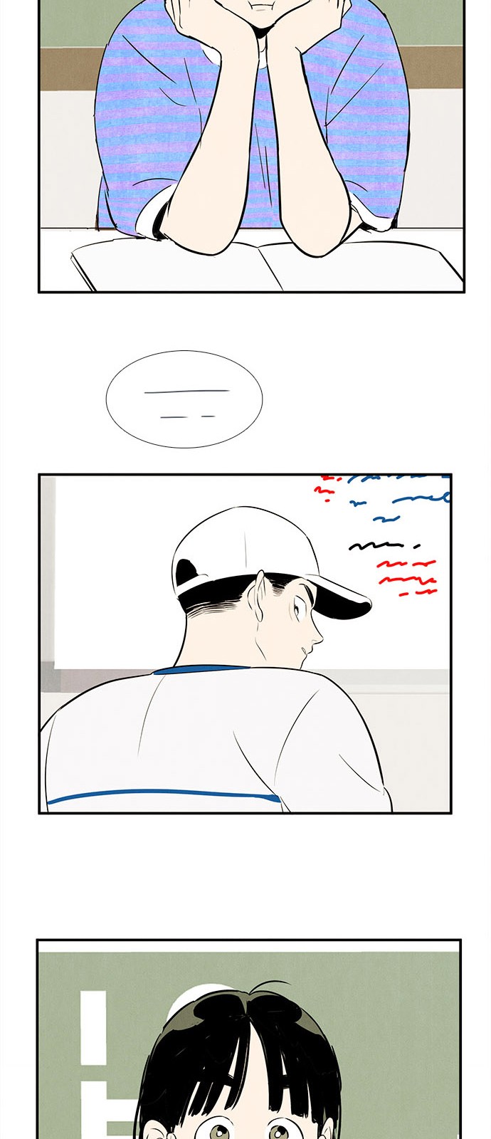 86 페이지