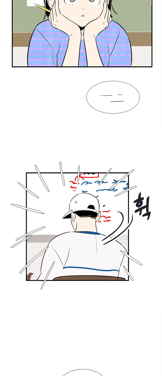 87 페이지