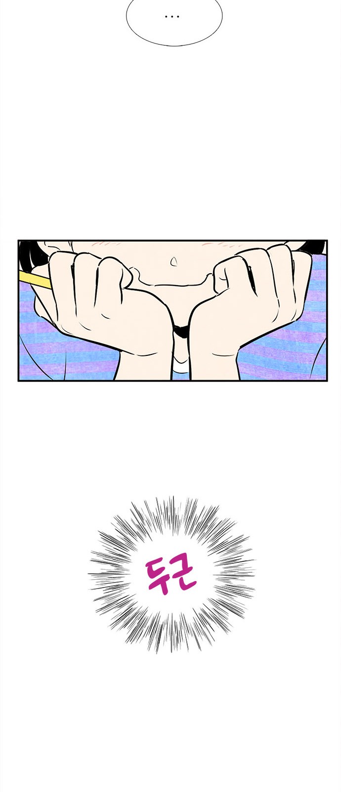 88 페이지