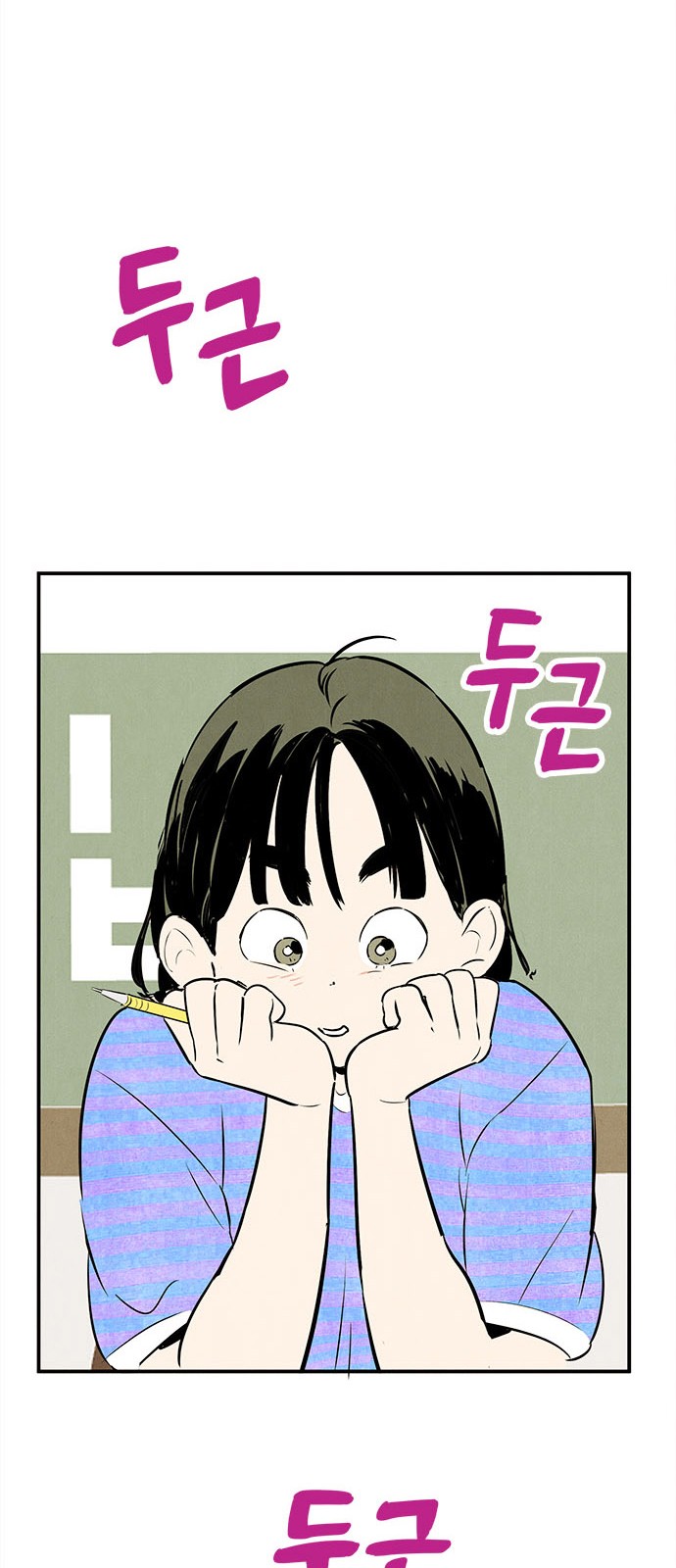 89 페이지