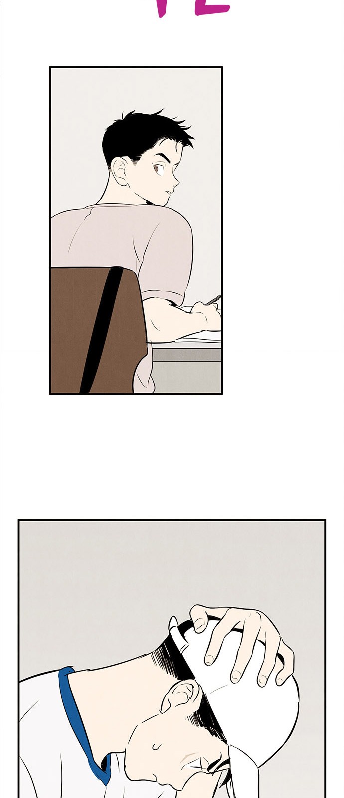 90 페이지