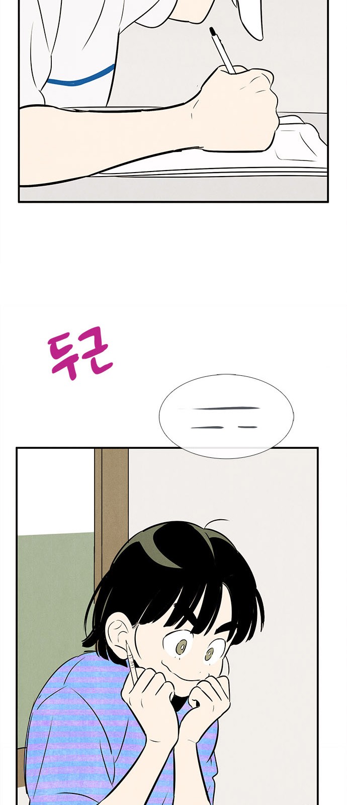 91 페이지