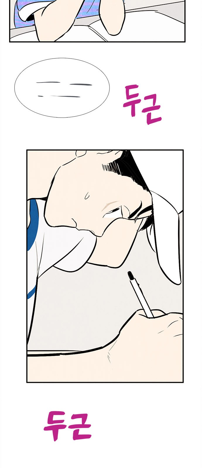92 페이지