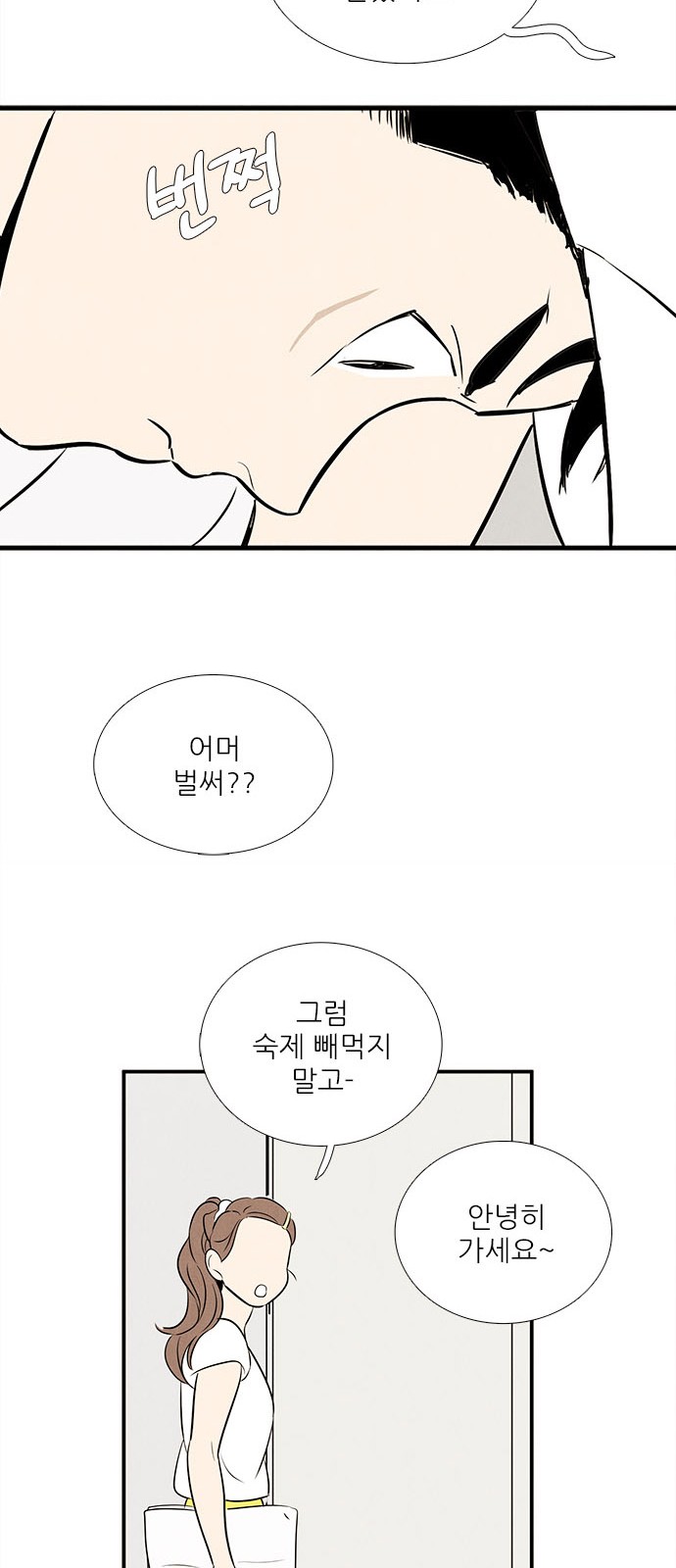 94 페이지