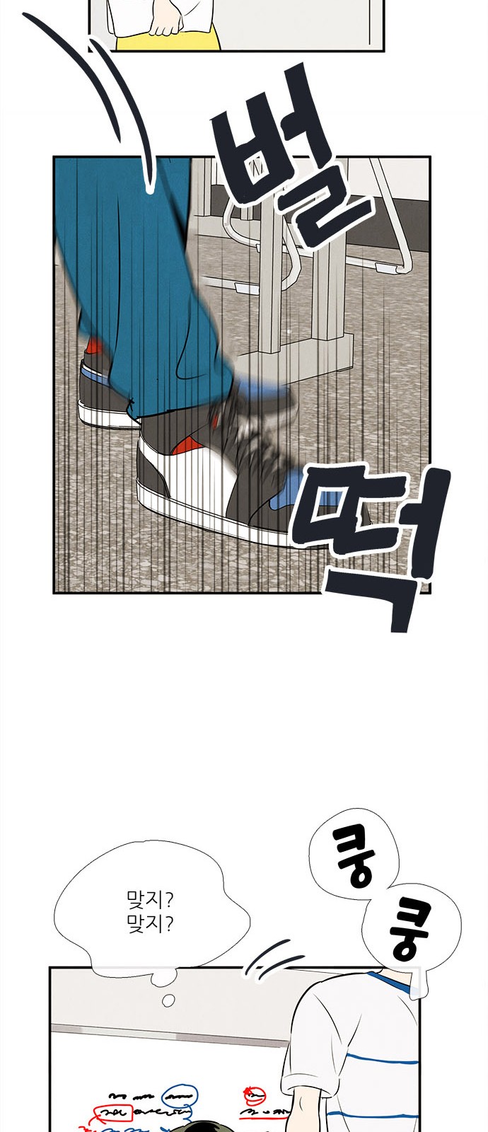 95 페이지