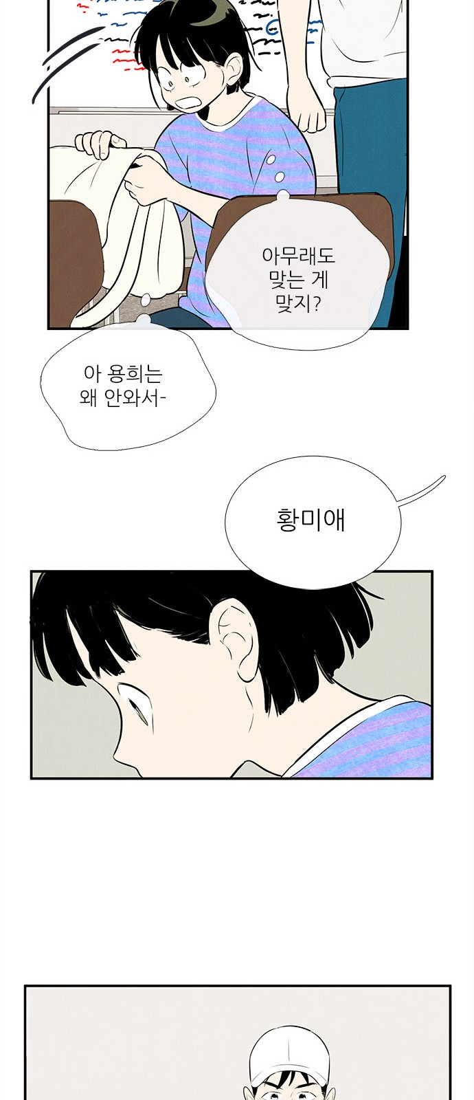 96 페이지