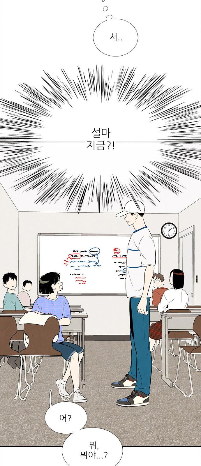 99 페이지